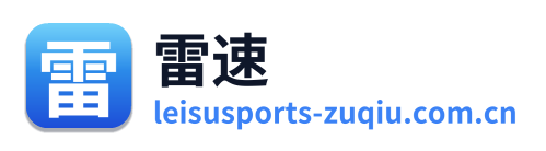 雷速 Logo